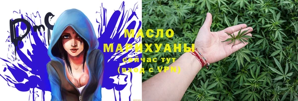 мяу мяу кристалл Белоозёрский